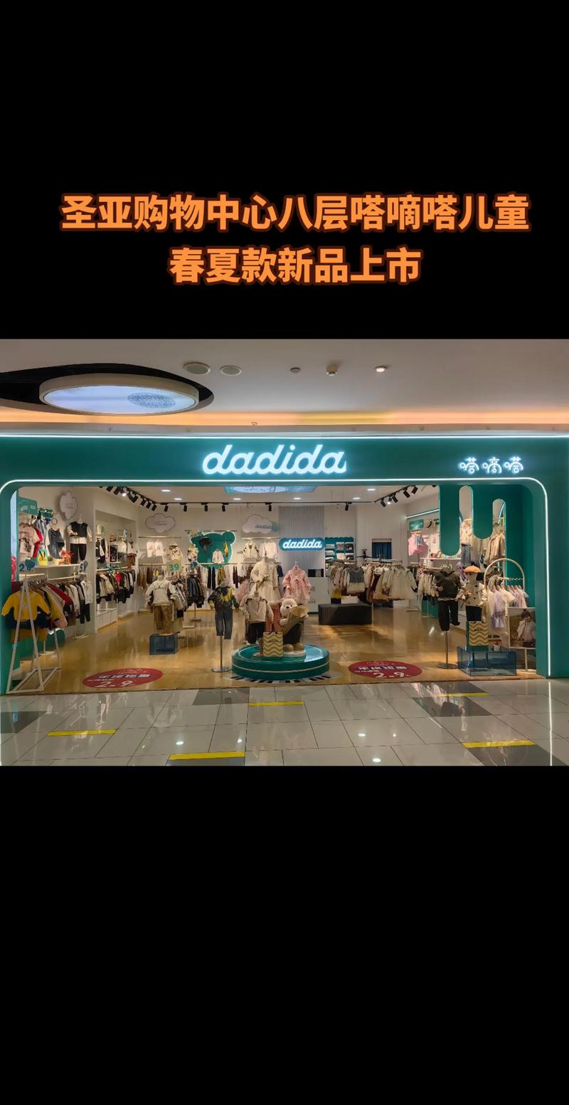 有哪些童装的品牌有哪些