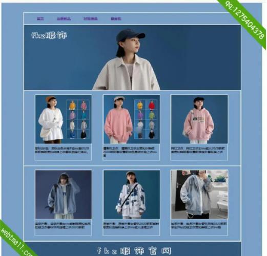 卖服装有哪些网站有哪些