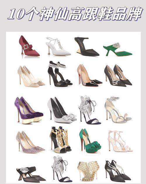 女鞋有哪些好品牌有哪些