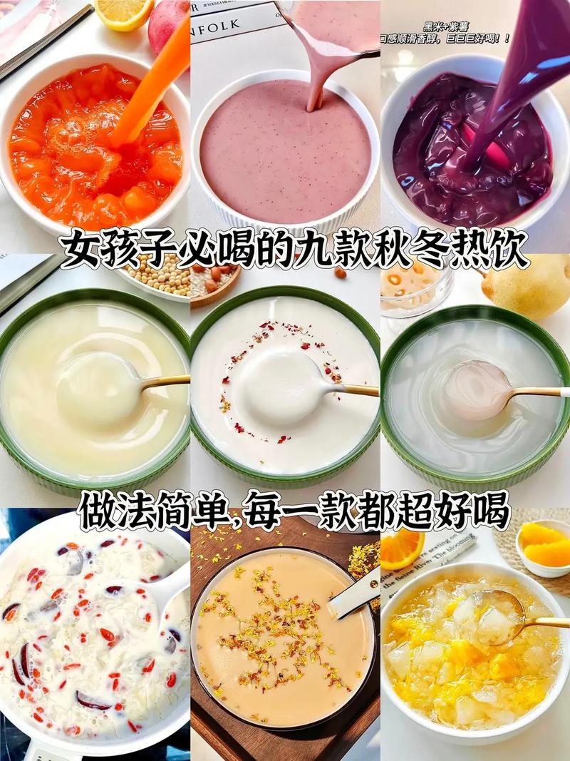 哪些是热饮哪些是常温