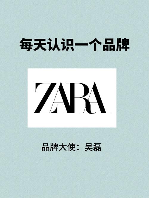 快时尚哪些品牌有哪些