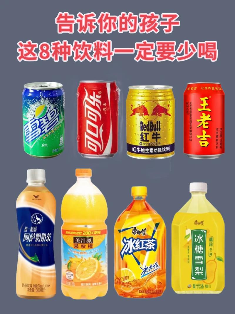 饮料有哪些品牌有哪些