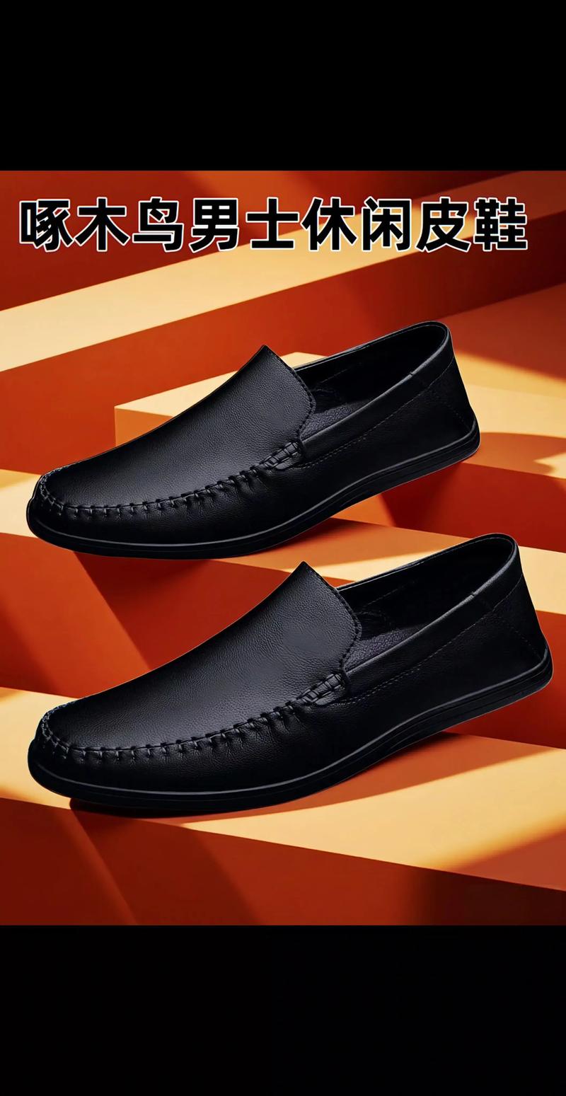 有哪些皮鞋品牌有哪些