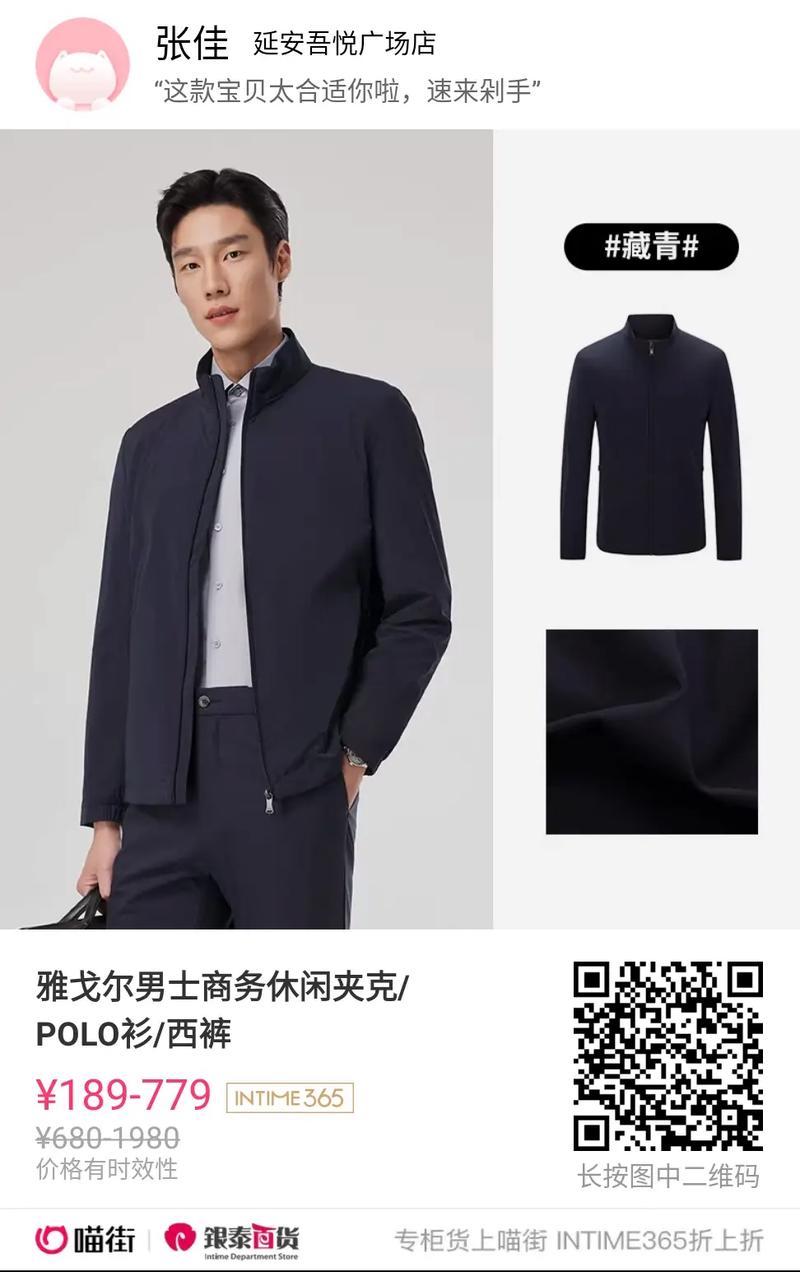 商务装哪些品牌有哪些