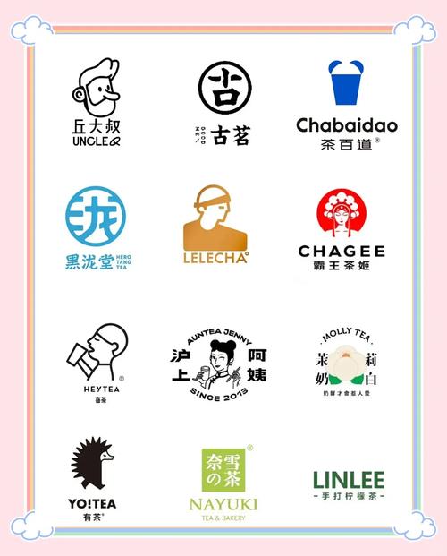 有哪些奶茶品牌有哪些