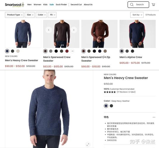 毛衣有哪些品牌有哪些