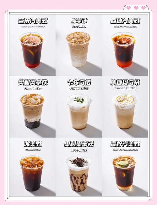 咖啡奶茶哪些品牌有哪些
