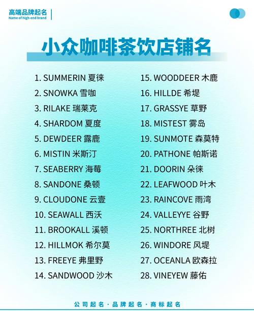 咖啡奶茶哪些品牌有哪些