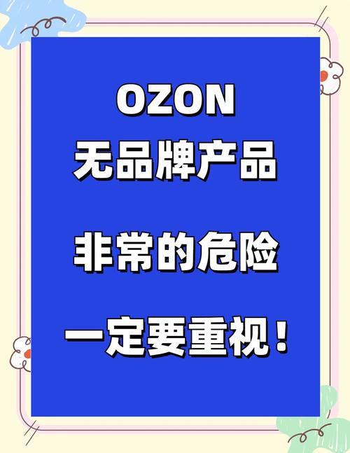 哪些品牌遇到哪些风险