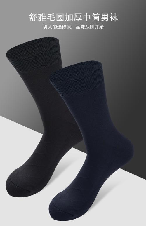 袜子哪些品牌有哪些