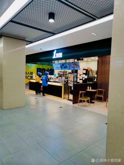 一点点总部有哪些地方