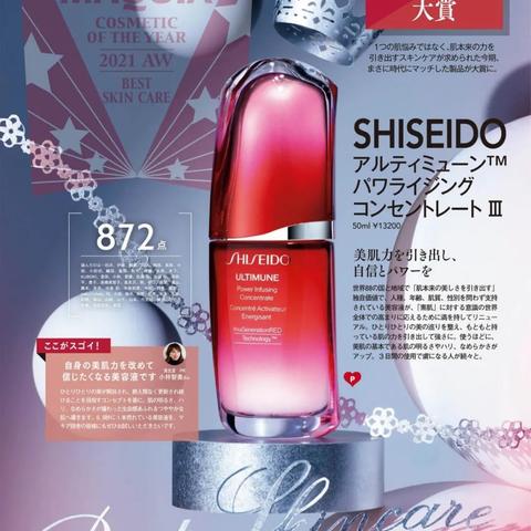 日本品牌零售店有哪些？