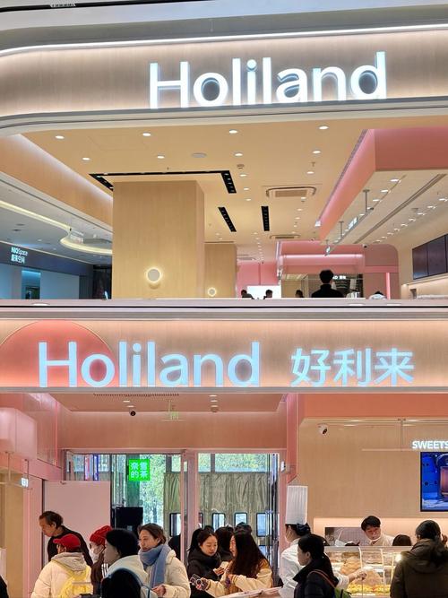 四川哪些地方有好利来