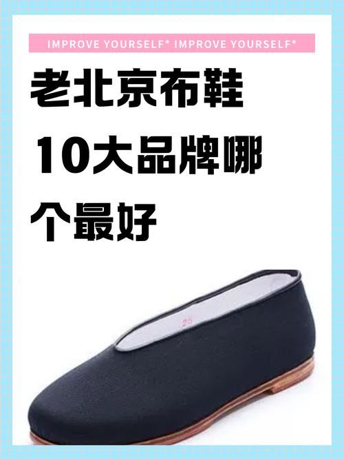 国产品牌鞋子有哪些