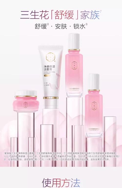 中国名牌化妆品有哪些