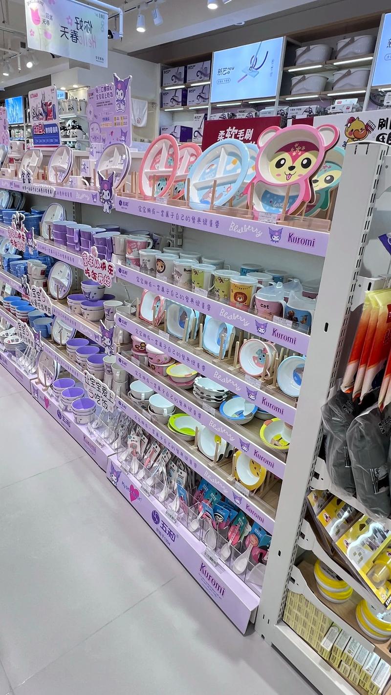 好卖的日用百货有哪些