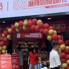 湖南零食加盟店有哪些靠谱品牌？