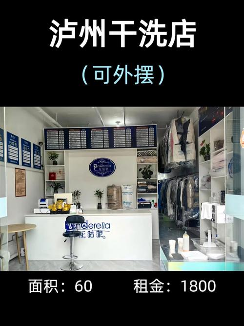 干洗店主营业务有哪些