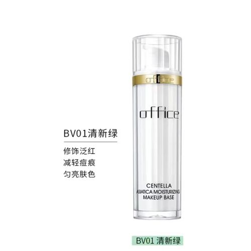 欧菲姿的护肤品有哪些