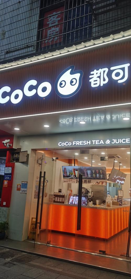 四川有哪些奶茶加盟店