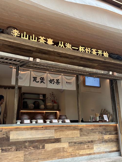 四川有哪些奶茶加盟店