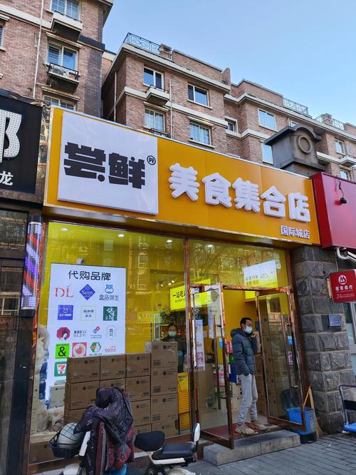 零食超市连锁店有哪些