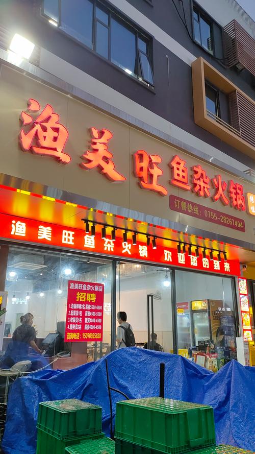 火锅店一般有哪些问题