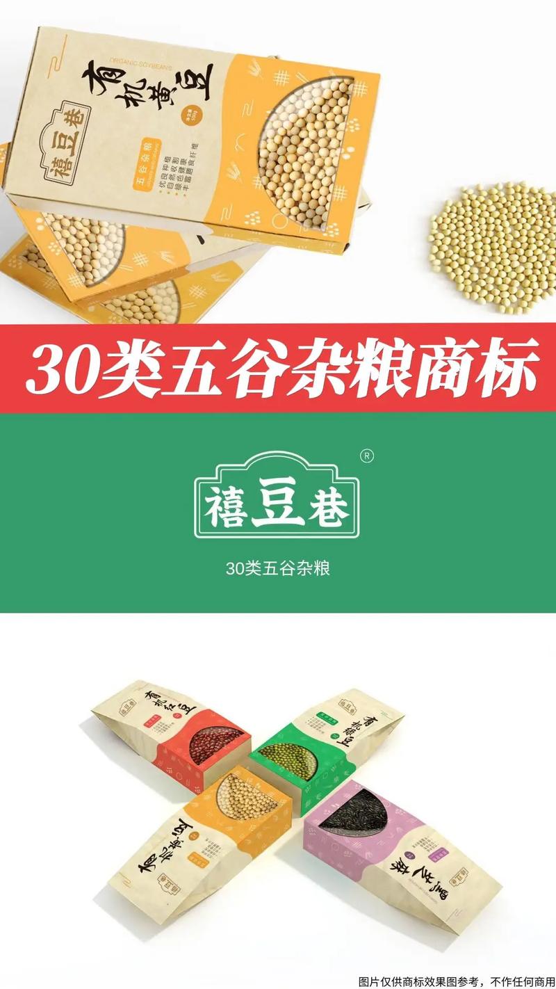 五谷杂粮店有哪些名字