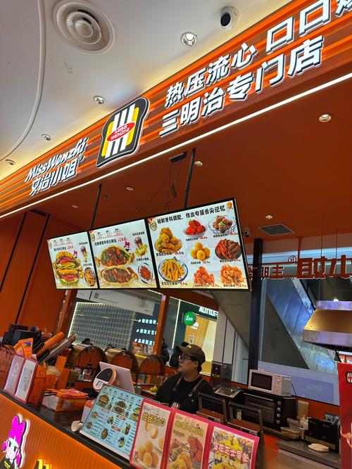 卖三明治的店有哪些