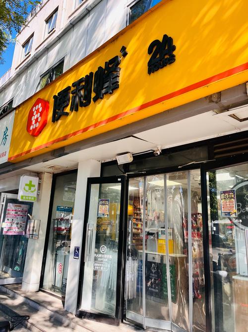 卖三明治的店有哪些