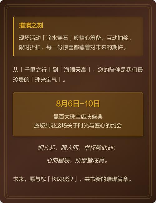 昆百大珠宝有哪些牌子