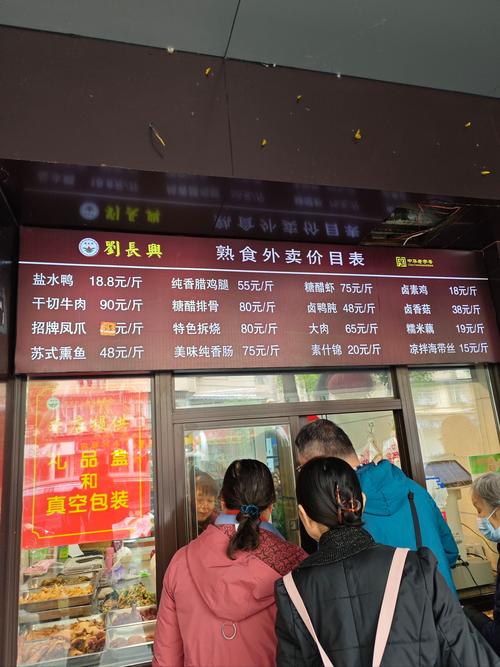 老枝花卤实体店有哪些