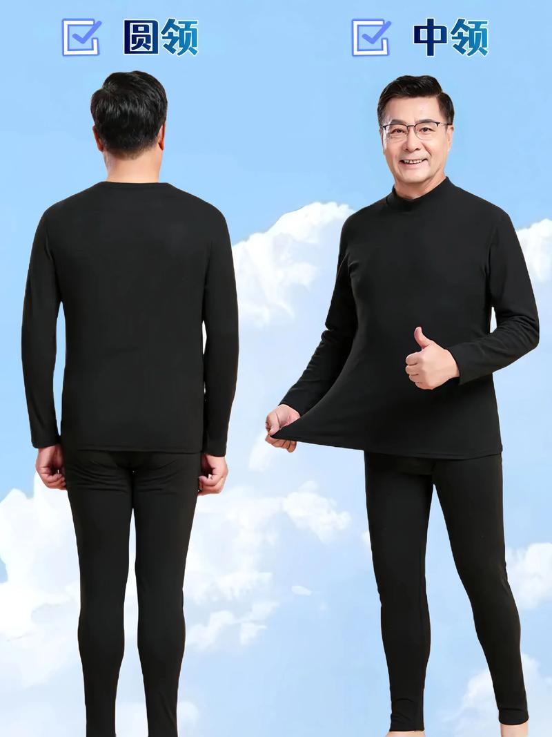 中老年人秋衣有哪些