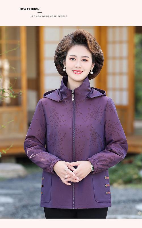 中老年人秋衣有哪些