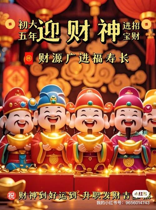 过年哪些小本生意致富