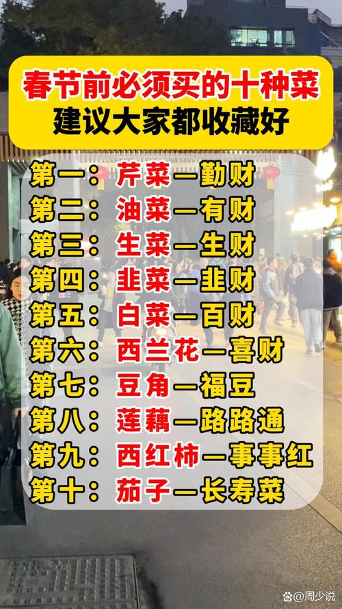 过年哪些小本生意致富