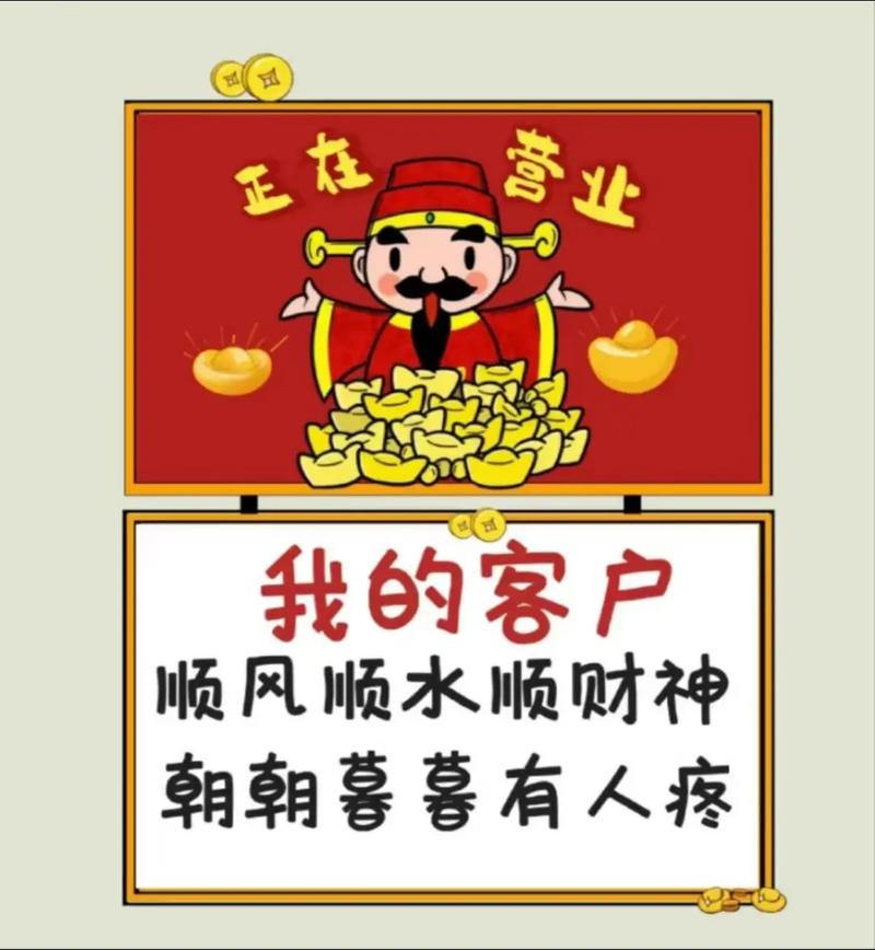 过年哪些小本生意致富