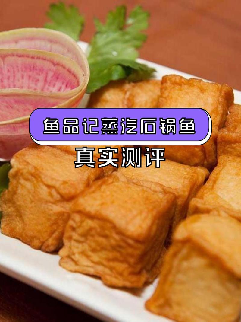 全国哪些地方有鱼品记