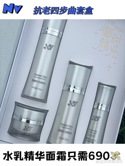 做微商哪些护肤品牌好