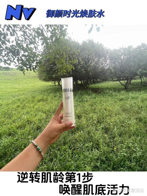 做微商哪些护肤品牌好