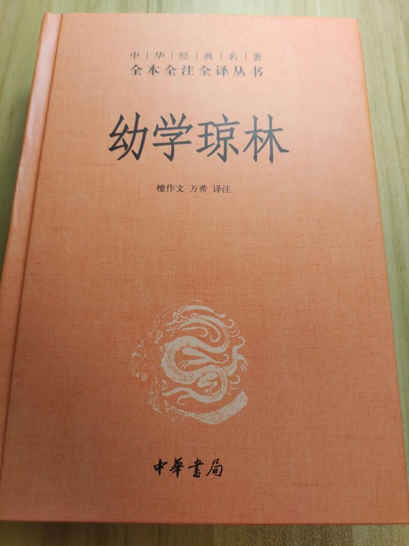 伟才幼儿园教材有哪些