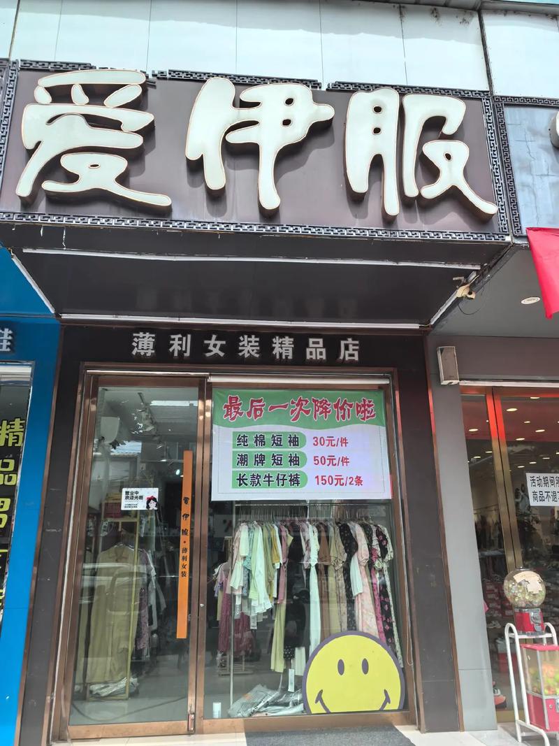 女装好一点牌子有哪些