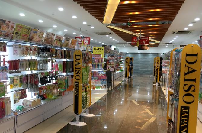 苏州大创生活馆有哪些