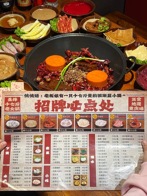 火锅店特色菜名有哪些