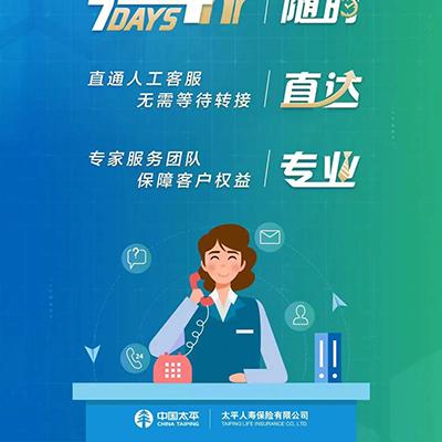 医药客服核心职责是什么？