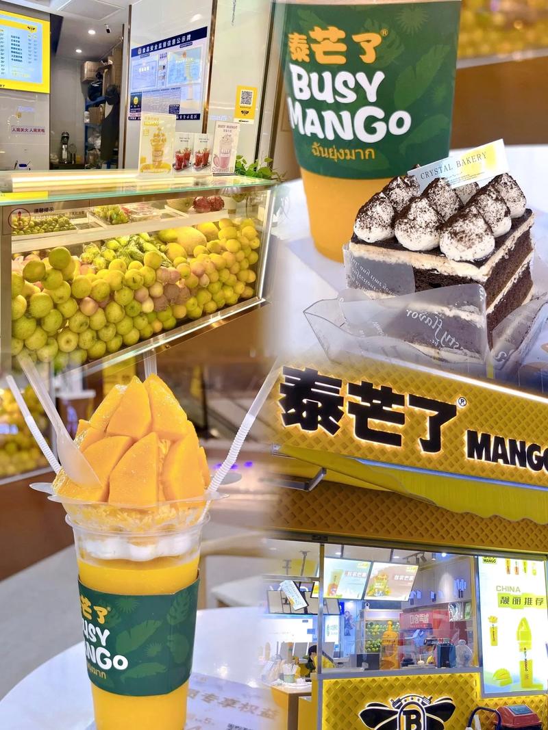 南京哪些地方有泰芒了