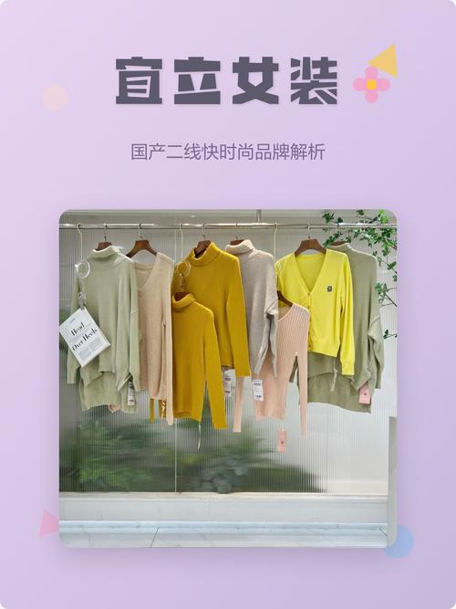 快时尚品牌女装有哪些