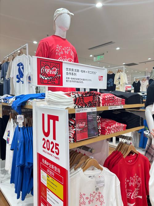 优衣库合作品牌有哪些