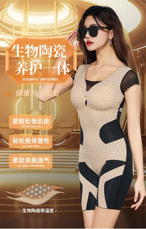 塑身衣有哪些牌子的好