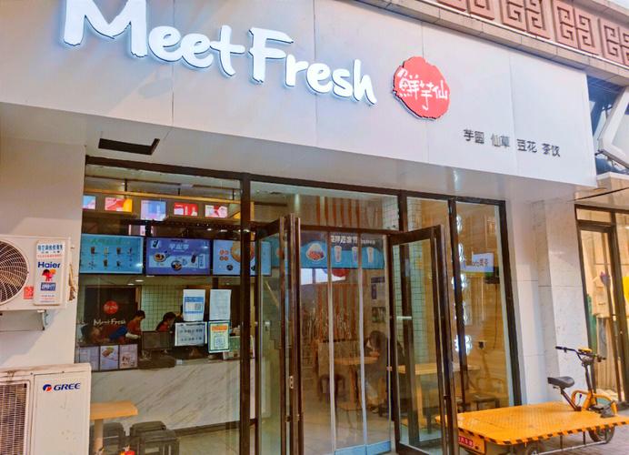 河南安阳有哪些甜品店